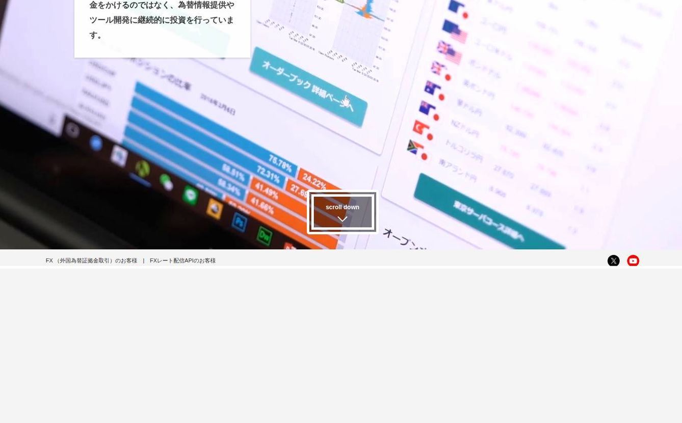 Screenshot of the OANDA website